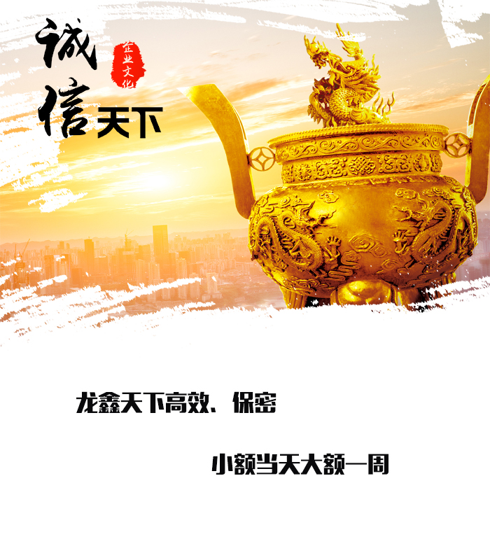 双清要债公司